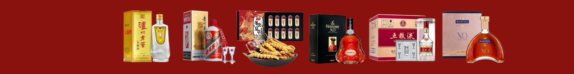 三亚市吉阳区鑫德烟酒经营部