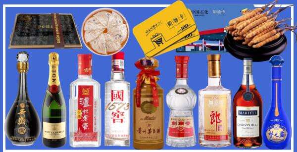 三亚市吉阳区鑫德烟酒经营部