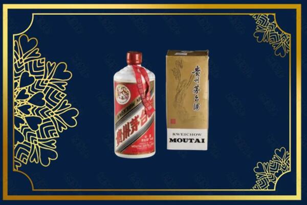 三亚市吉阳区回收巽风茅台酒