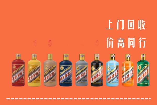 三亚市吉阳区回收茅台酒