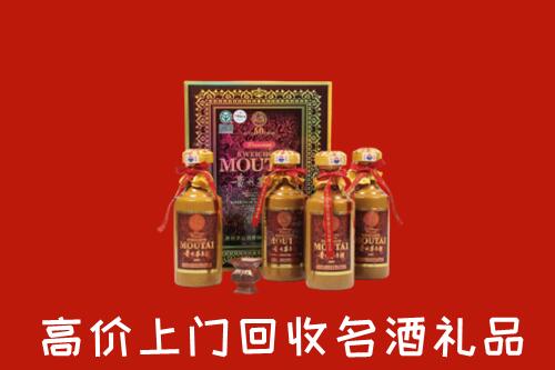 三亚市吉阳区回收50年茅台酒