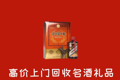三亚市吉阳区回收贵宾特制茅台酒