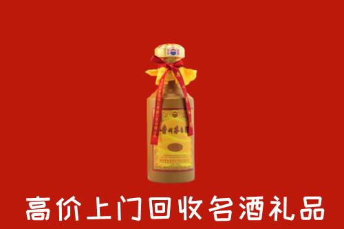 三亚市吉阳区回收十五年茅台酒