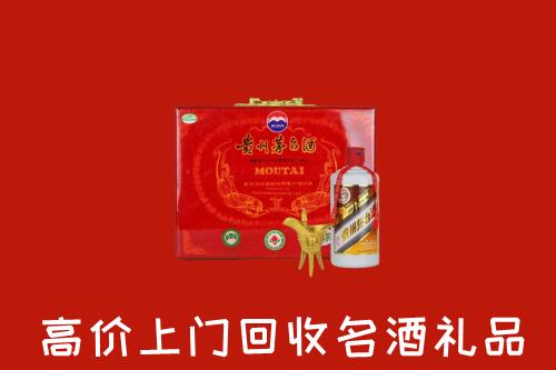 三亚市吉阳区回收茅台酒瓶