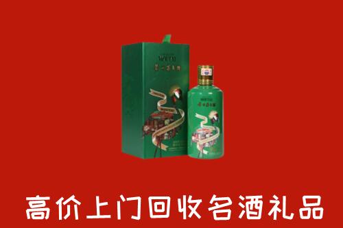 三亚市吉阳区回收出口茅台酒