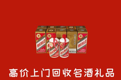 收购行情：三亚市吉阳区回收年份茅台酒