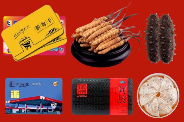 三亚市吉阳区回收礼品.jpg